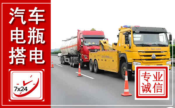 卧龙吊车,汽车救援吊车电话