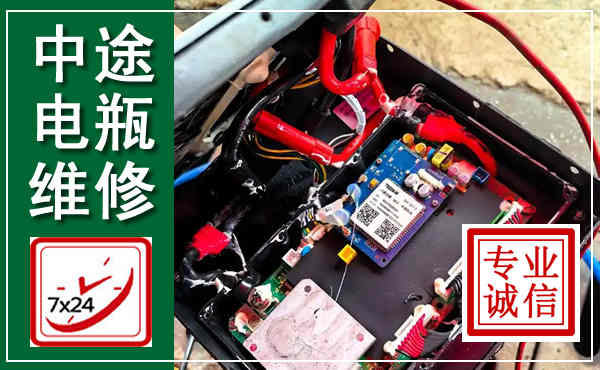 卧龙汽车换电瓶,附近电瓶维修救援电话