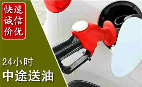 卧龙中途送油场景与案例