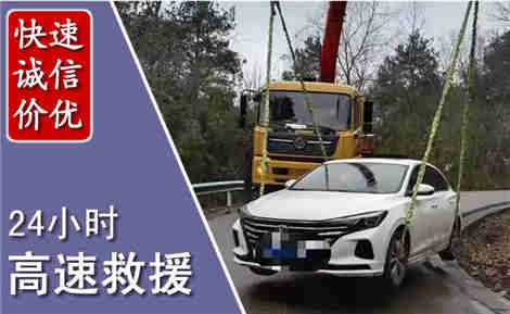 卧龙高速公路救援场景与案例