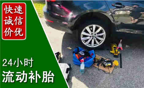 卧龙流动补胎场景与案例
