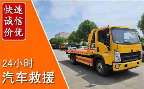卧龙从六月卧龙连续暴雨，解析2026年夏季卧龙汽车救援全新行业特点