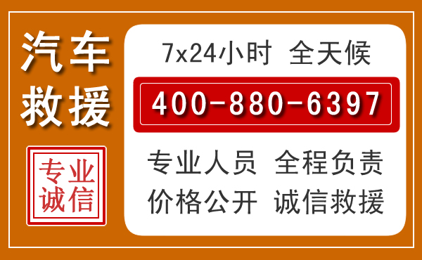 卧龙汽车救援电话.jpg