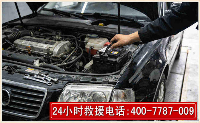 卧龙汽车搭电 卧龙汽车搭电