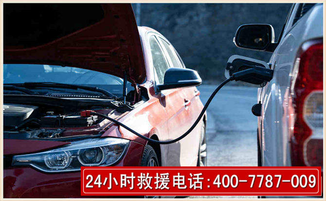 卧龙汽车电瓶搭电救援电话 卧龙汽车电瓶搭电救援电话